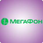 МегаФон Мобильная связь